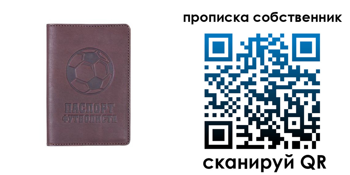 временная регистрация для всех в Болотном